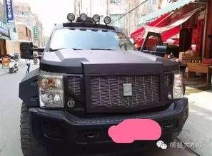 西安越野车爆料事件最新,真相与争议交织的街头冲突 第1张 西安越野车爆料事件最新,真相与争议交织的街头冲突 第1张