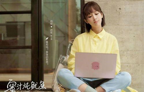 杨紫和汪伦最新爆料,揭秘娱乐圈幕后真相 第3张 杨紫和汪伦最新爆料,揭秘娱乐圈幕后真相 第3张