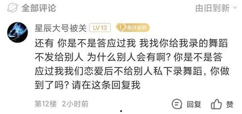 锤哥爆料的视频截图在哪里,探寻事件背后的真相与细节 第2张 锤哥爆料的视频截图在哪里,探寻事件背后的真相与细节 第2张