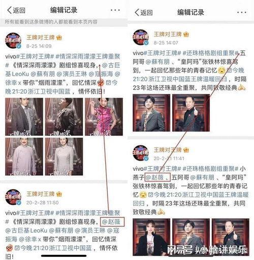 来总结爆料娱乐圈  第1张