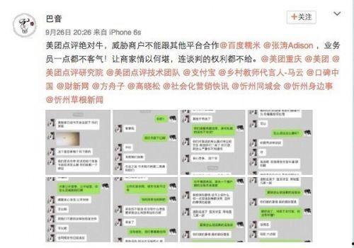 美团精选爆料流程视频,视频带你一探究竟 第2张 美团精选爆料流程视频,视频带你一探究竟 第2张